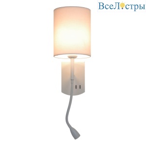 Бра Omnilux Ocricchio OML-62701-02