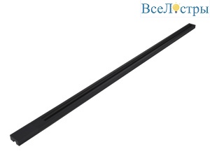 Трековый шинопровод однофазный Ambrella Light Track System GL7002