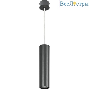 Подвесной светильник Nowodvorski Eye Graphite 5398