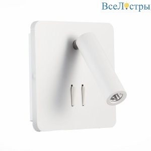 Светодиодный спот ST Luce Pinaggio SL1586.531.01