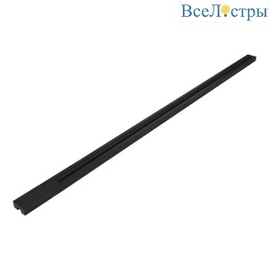 Шинопровод однофазный Ambrella light Track System GL7007