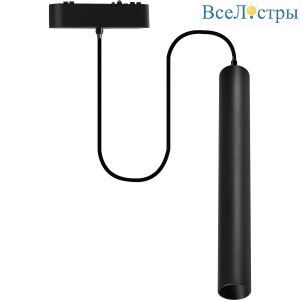 Трековый светильник Wertmark WTH.O11.606.40.15