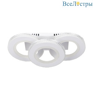 Потолочный светильник Escada Eris 10265/3LED