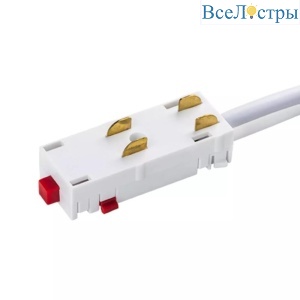Питание боковое трековое однофазное Lightstar Teta 505116