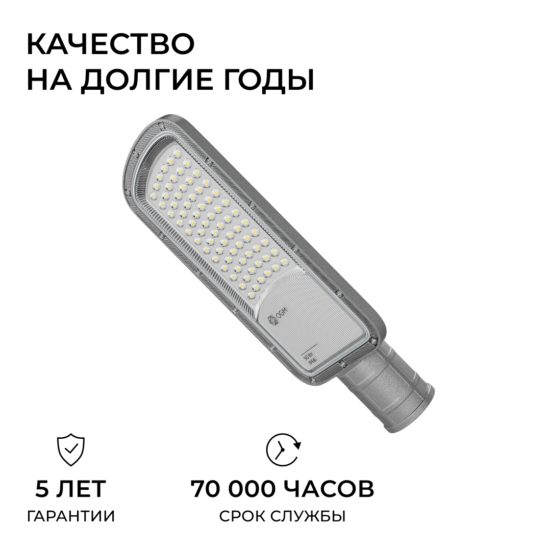 консольный светильник ogm o29-01
