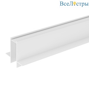 Шинопровод встраиваемый однофазный Denkirs Smart TR2012-WH