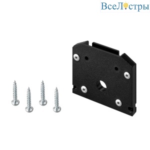 Заглушка Arlight MAG-ORIENT-CAP-2653-STR-D (BK) 041294