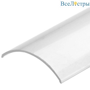 Рассеиватель Arlight ARH-Kant-H30-2000 Round Clear-PM 016583