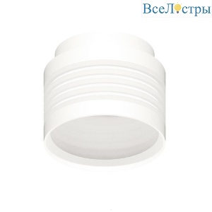 Корпус светильника накладной Ambrella light DIY Spot белый песок/белый матовый C8431