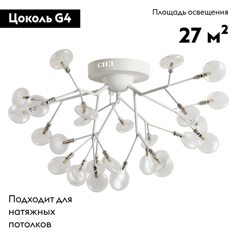 потолочная люстра arte lamp a7274pl-27wh