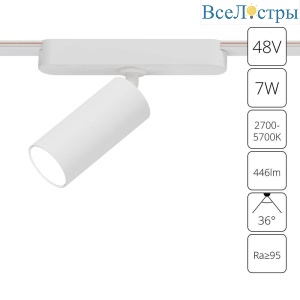 Трековый светодиодный светильник Arte Lamp Rapid A2956PL-1WH