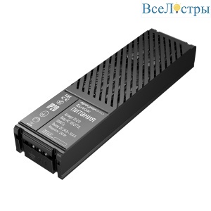 Блок питания Apeyron Pro 24В, 250Вт, 100-277В, 10,4А,IP20 03-210