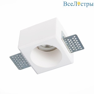 Встраиваемый светильник ST Luce ST252.508.01