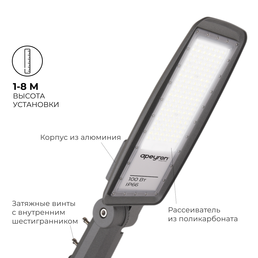 уличный консольный светильник apeyron 29-11