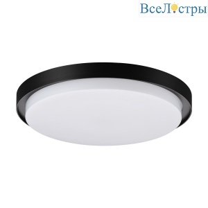 Уличный потолочный светильник с переключателем цв. температуры Novotech Street Virtuo 359721