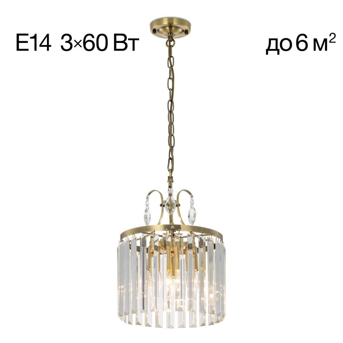 подвесная люстра citilux инга cl335133