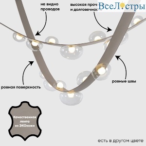 Подвесная люстра Crystal Lux BOSQUE SP7 L3000 GREY/TRANSPARENT