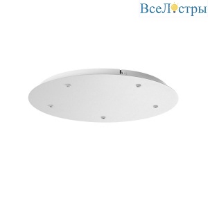 Потолочная база 5X Odeon Light Pendant Base для линии Ovali, Kerama, Cocoon 5054/KW