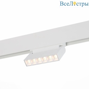 Трековый светодиодный светильник для магнитного шинопровода ST Luce Nane ST364.536.06