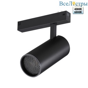 Трековый светодиодный светильник с переключателем цветовой темперетуры Novotech Port Vector 359960