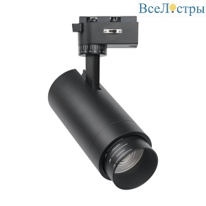 Трековый однофазный светильник Favourite Practica 4867-1U