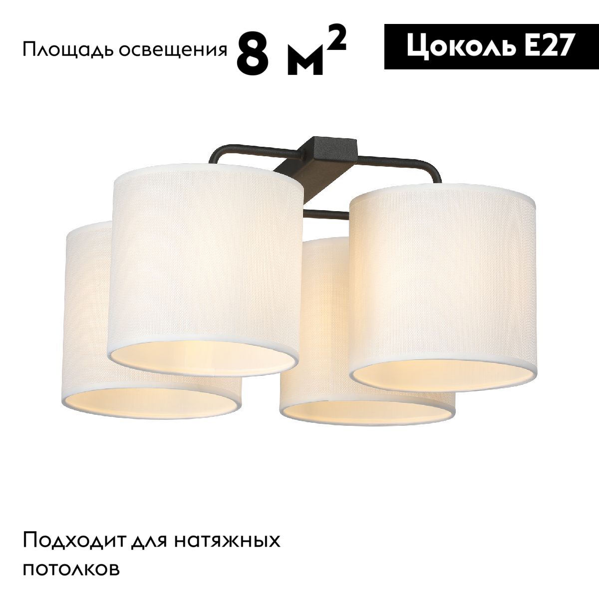 потолочная люстра vitaluce v28820-1/4pl