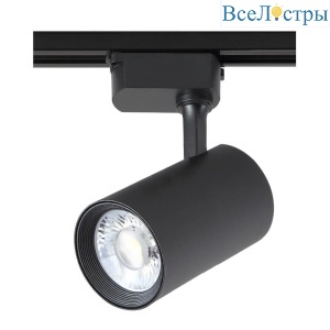Трековый светильник однофазный Crystal Lux CLT 0.31 006 30W BL