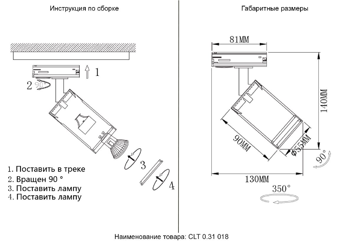 трековый однофазный светильник crystal lux clt 0.31 018 wh
