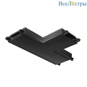Коннектор T-образный  Maytoni Technical Radity TRA084CT-11B