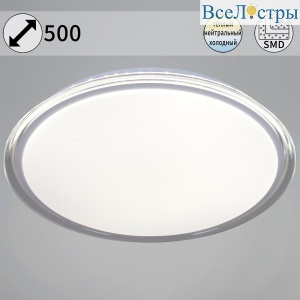 Потолочный светодиодный светильник Reluce 12001-0.5-500