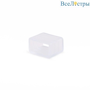 Набор заглушек для светодиодной ленты Elektrostandard LS002 220V RGB (10 шт) End Cup 220V 5050 RGB a053650