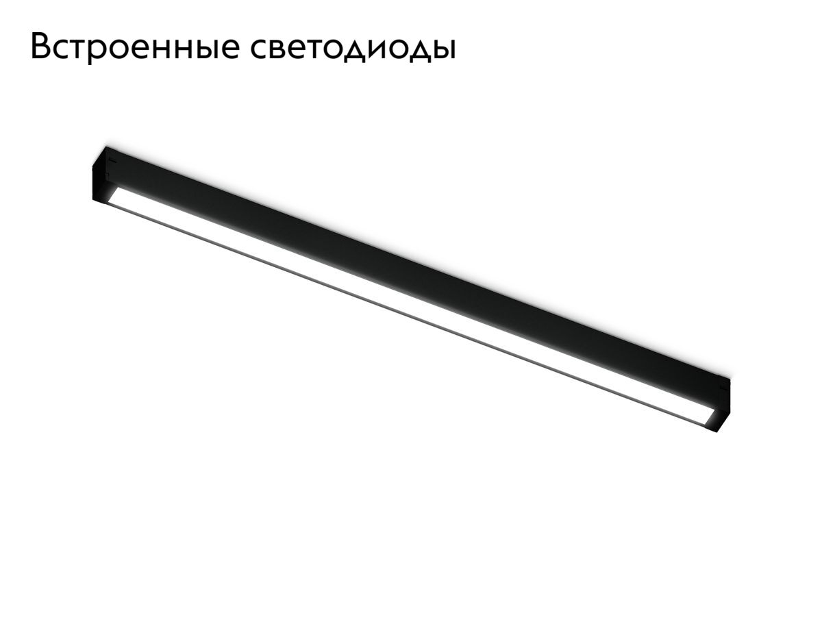 трековый светодиодный светильник ambrella light track system gl1680