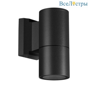Фасадный светильник Novotech Street Landscape 370985