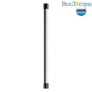 Линейный светодиодный светильник Novotech KONST 359344