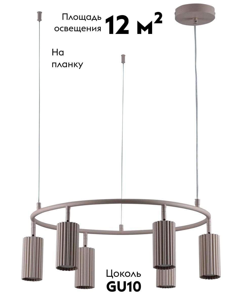 подвесная люстра moderli cora v11603-6p