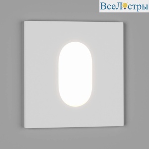 Подсветка ступеней лестницы DesignLed GW-S612-1-WH-NW 003013