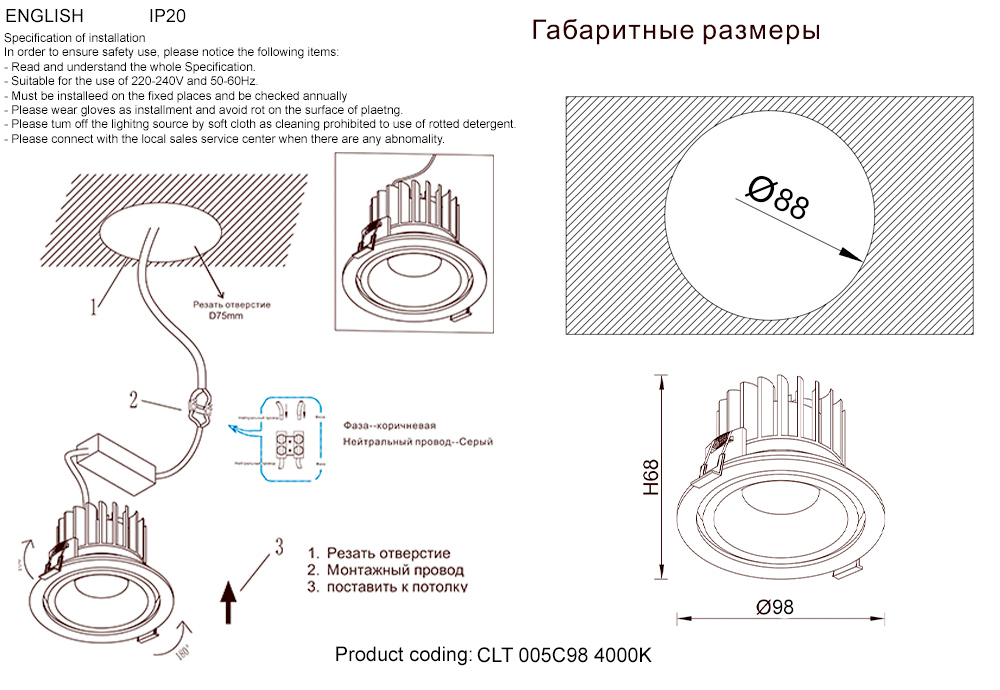 встраиваемый светильник crystal lux clt 005c98 bl-go 4000k