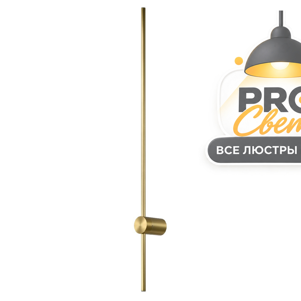 настенный светильник lightstar tubo 748643