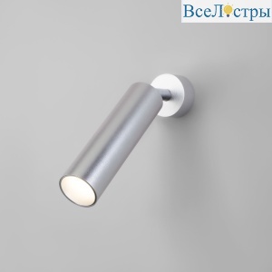Спот Eurosvet Ease 20128/1 LED серебро