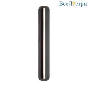 Уличный настенный светильник  Favourite Minimus 4823-1W