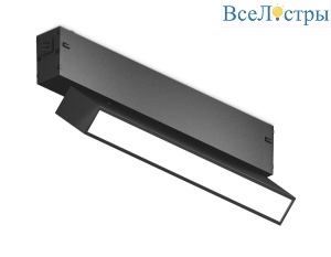 Трековый магнитный светильник Ambrella Light Magnetic 220V GL1322