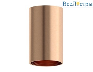 Корпус светильника Ambrella light DIY Spot C6326