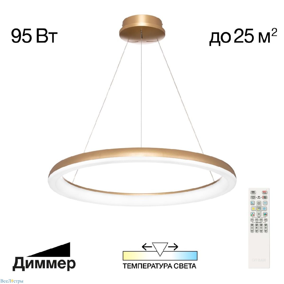 подвесная люстра citilux юпитер cl730b092s