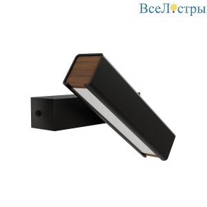 Настенный светильник Lightera Baffin LE112W-1B
