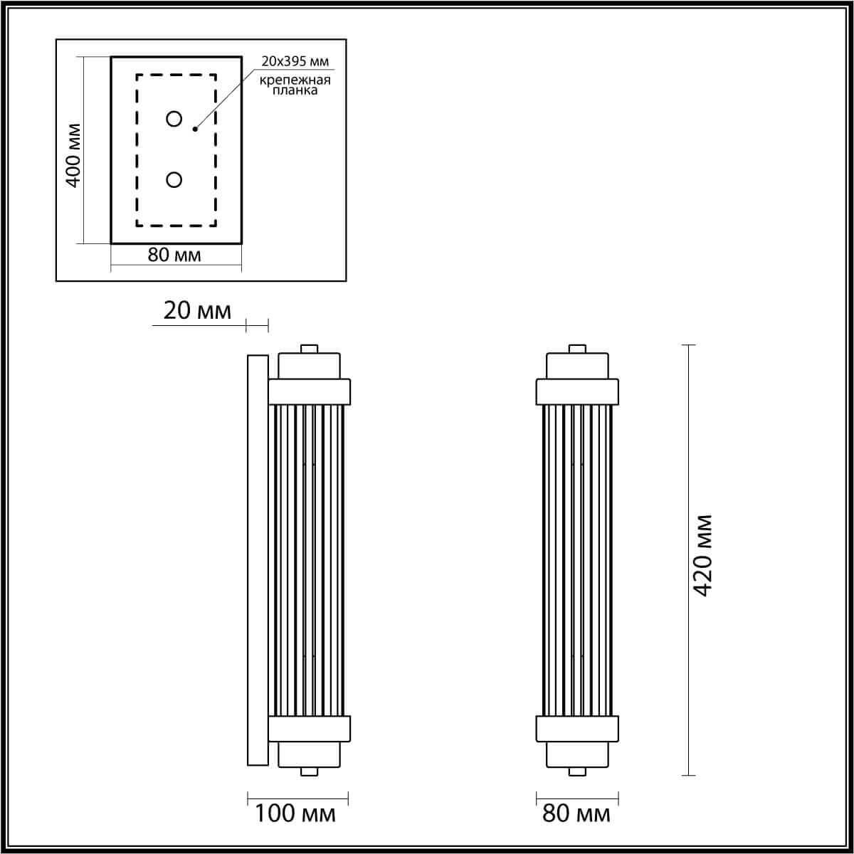 настенный светильник odeon light walli lordi 4823/2w
