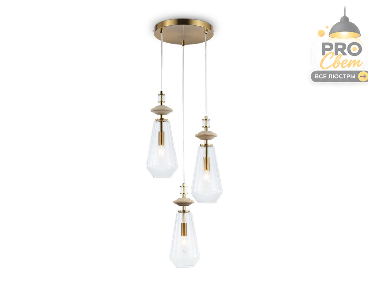 подвесной светильник ambrella light high light ceramo modern lh53302
