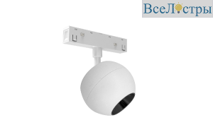 Трековый магнитный светильник Lumker SY-LINK-SF90-WH-12-WW 019024