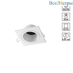 Встраиваемый светильник Novotech WIR Morus 371001