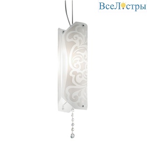 Подвесной светильник Leucos CHARME S Platino 0000417