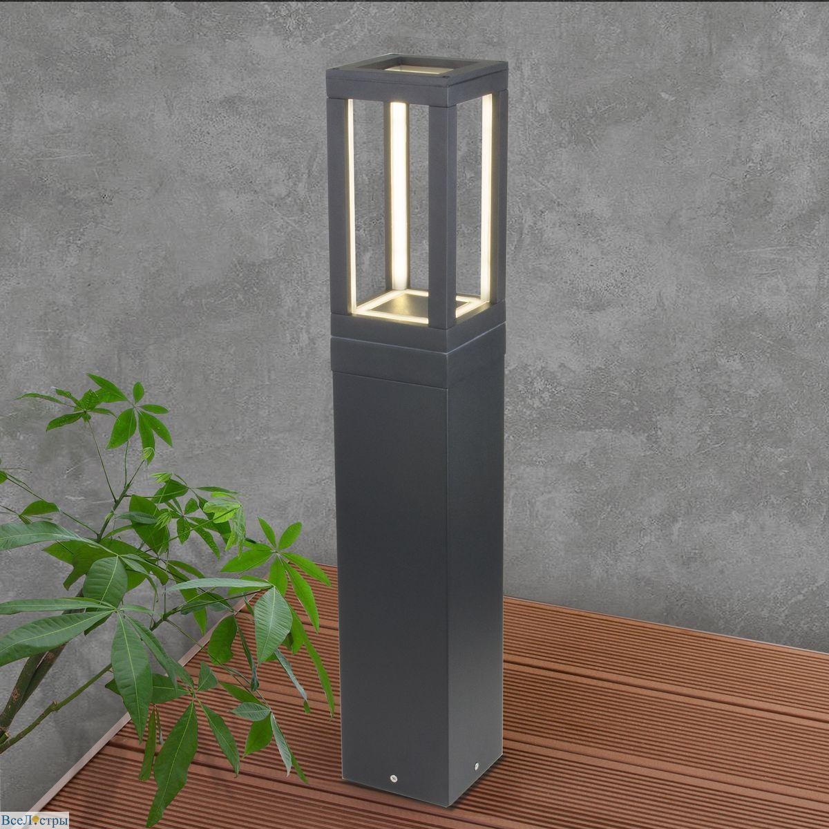 уличный светодиодный светильник elektrostandard frame 1529 techno led серый 4690389172373